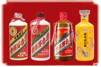 呼伦贝尔根河市烟酒回收贵州茅台酒.jpg