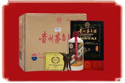 呼伦贝尔根河市烟酒回收汉帝茅台.jpg